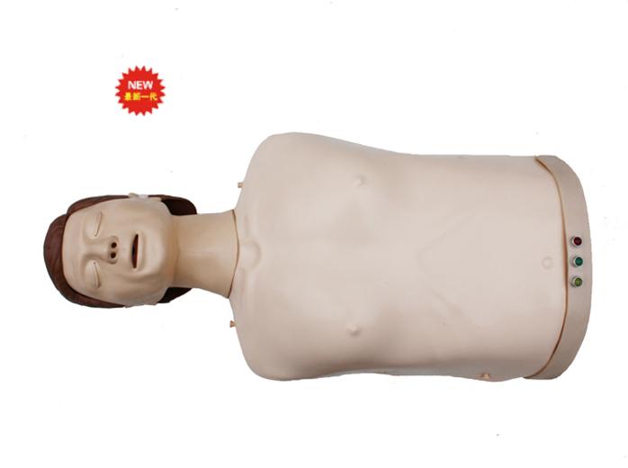 CPR195.jpg